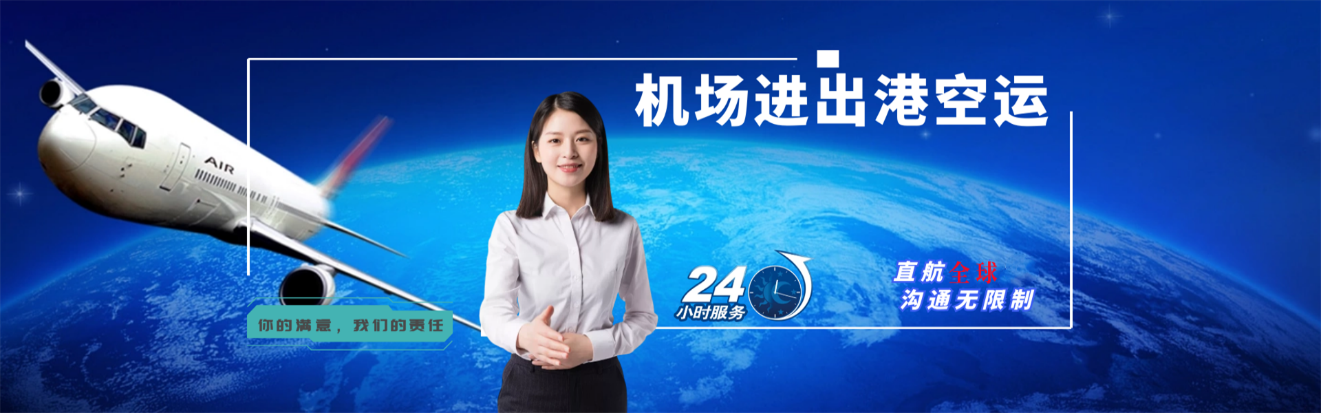 敖汉旗到丹麦物流公司-敖汉旗至丹麦物流专线-敖汉旗空运到丹麦-优时通物流有限公司