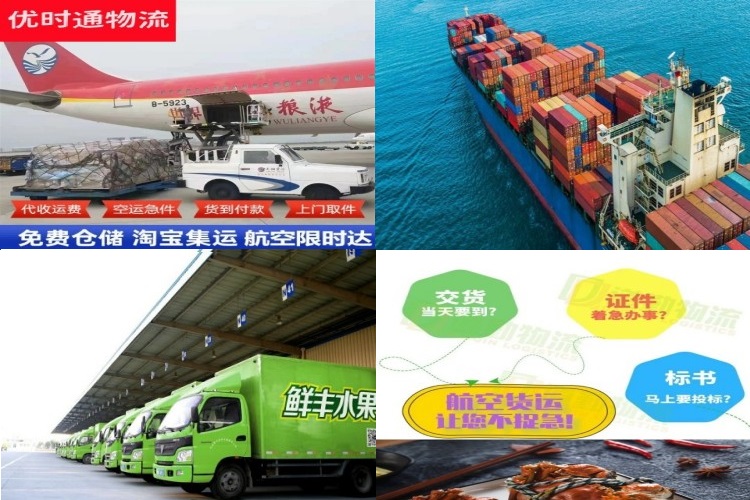 敖汉旗到丹麦航空货运公司-敖汉旗到丹麦物流专线