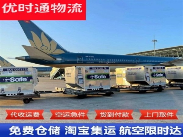 敖汉旗到丹麦空运加急专线